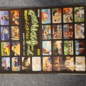 Japan Anime Studio Ghibli Soundtrack Piano Book